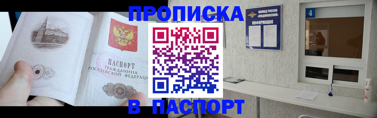 регистрация для школы в Новомосковске